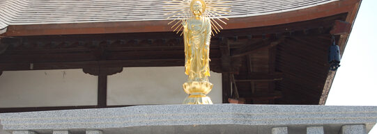 正願寺