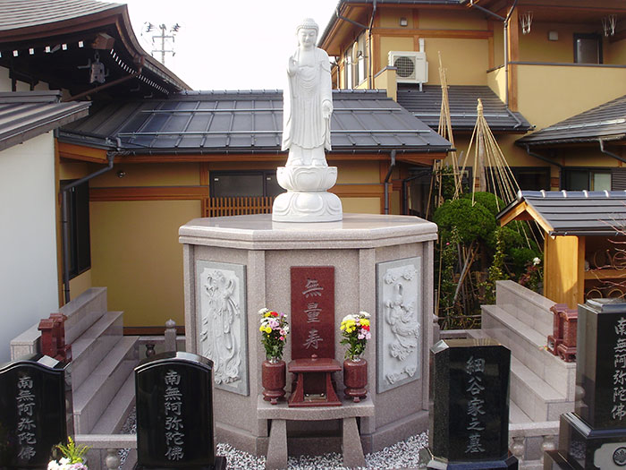山形市 正願寺 お墓、永代供養、ペット供養のことなどお気軽にご相談ください。無量寿