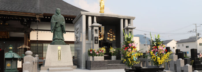 正願寺
