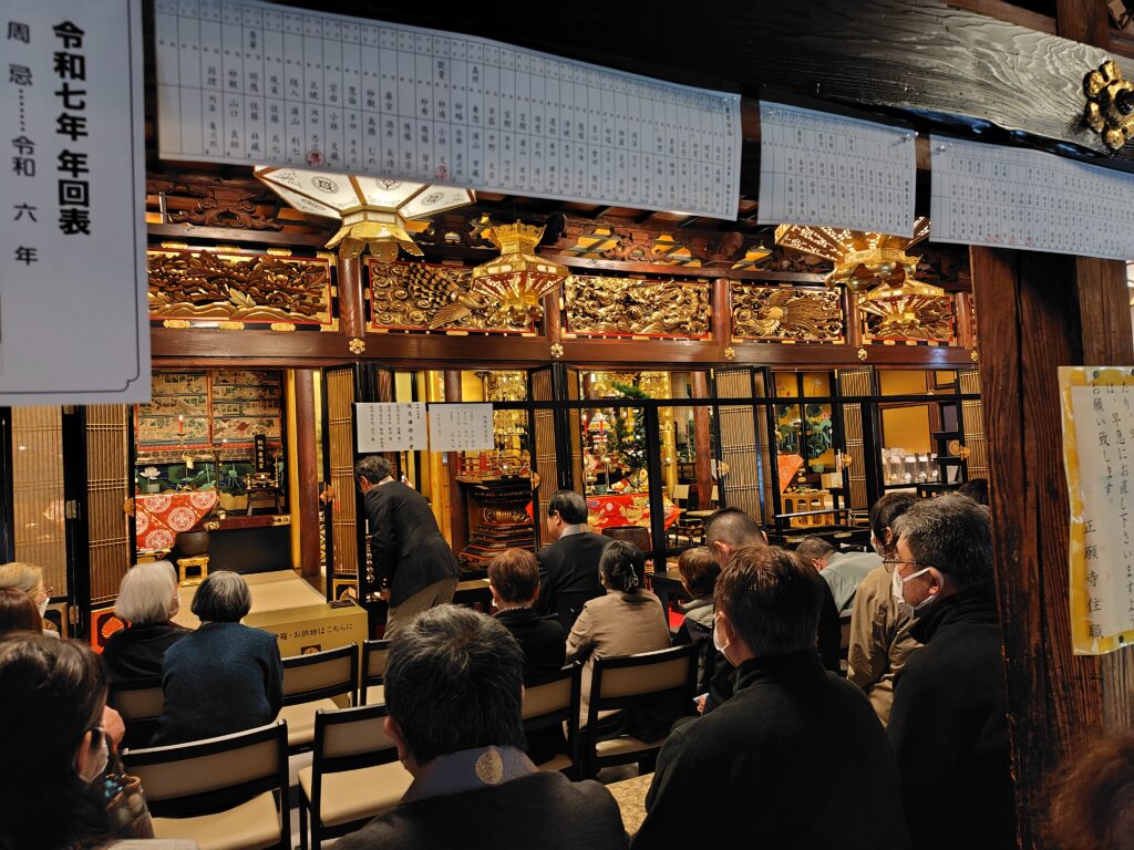 正願寺　報恩講